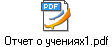 ����� � �������1.pdf