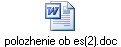 polozhenie ob es(2).doc